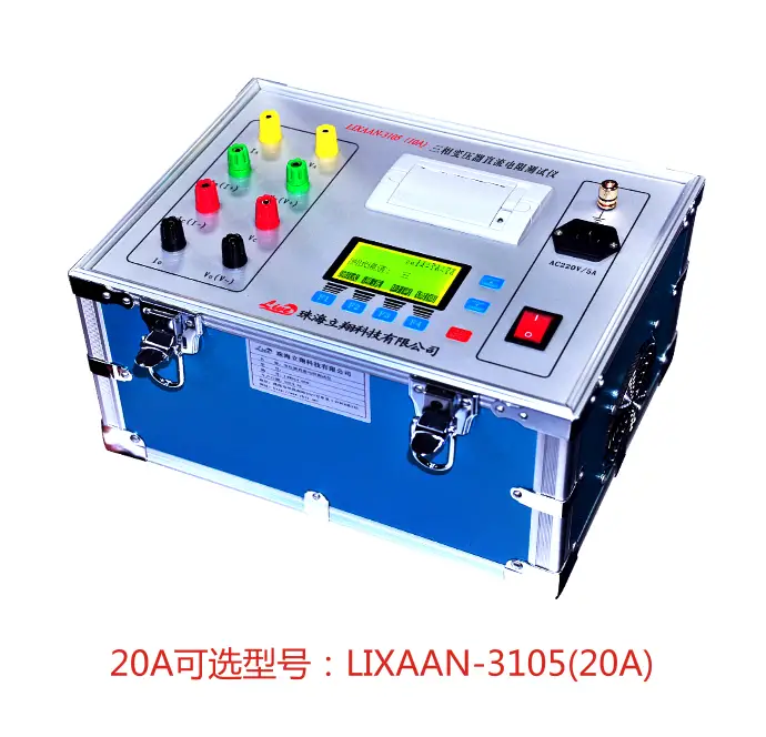 LIXAAN-3105(10A)三相变压器直流电阻slower加速器ios（原型号：LZ-C）